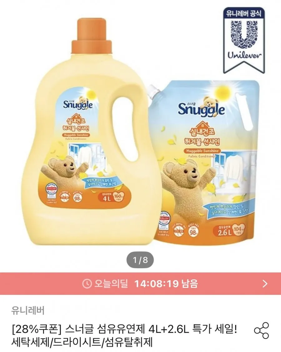 스너글 오리지널 섬유유연제 4L+2.6L