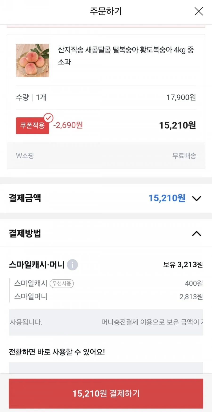 산지직송 새콤달콤 털복숭아 황도복숭아 4kg 중소과