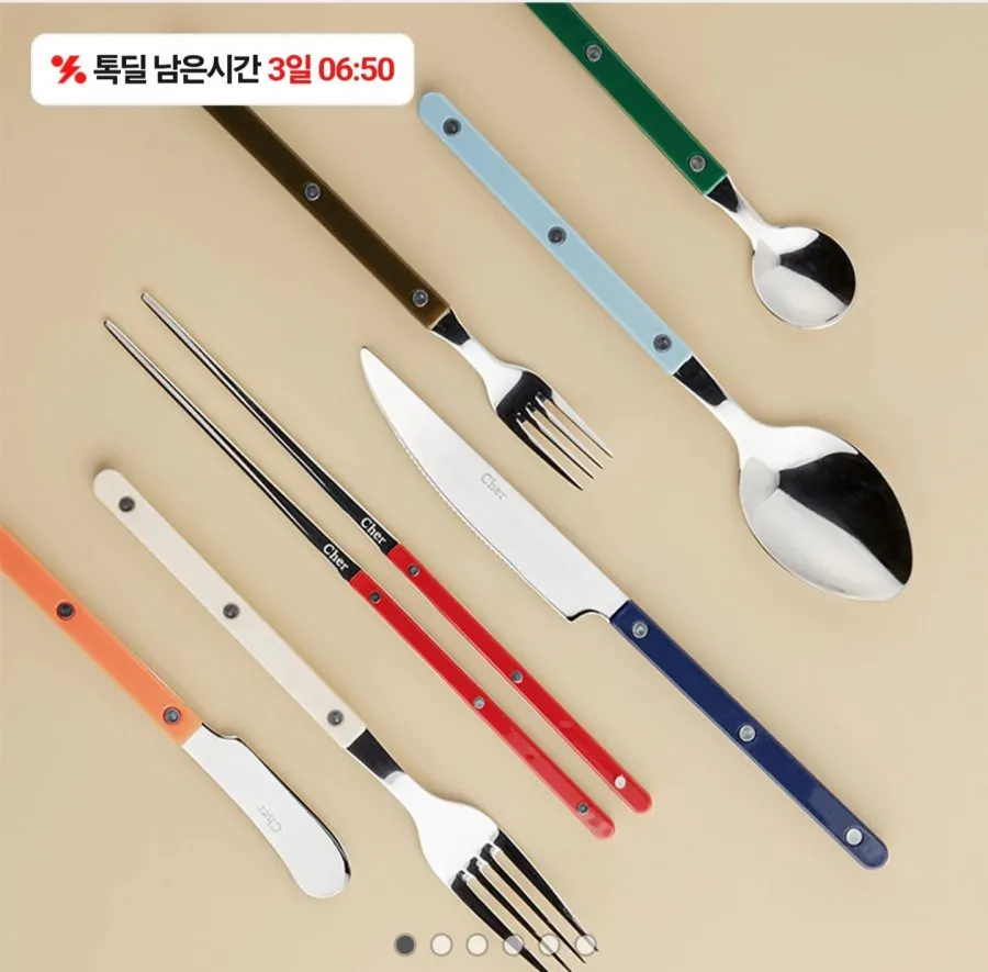 시에르 파르베 커트러리 스텐304 감성 수저세트