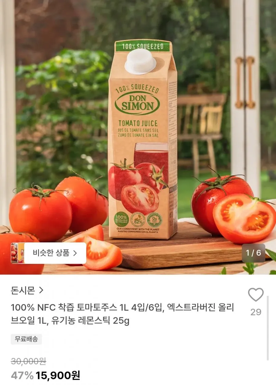 100% 착즙 토마토주스 1L4팩