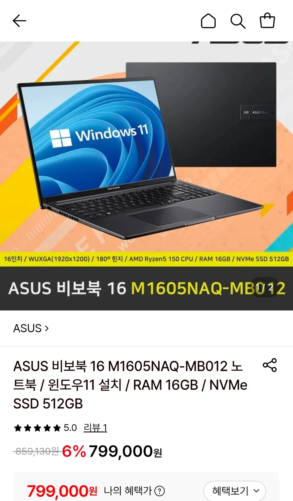 ASUS 비보북 16 M1605NAQ-MB012 노트북