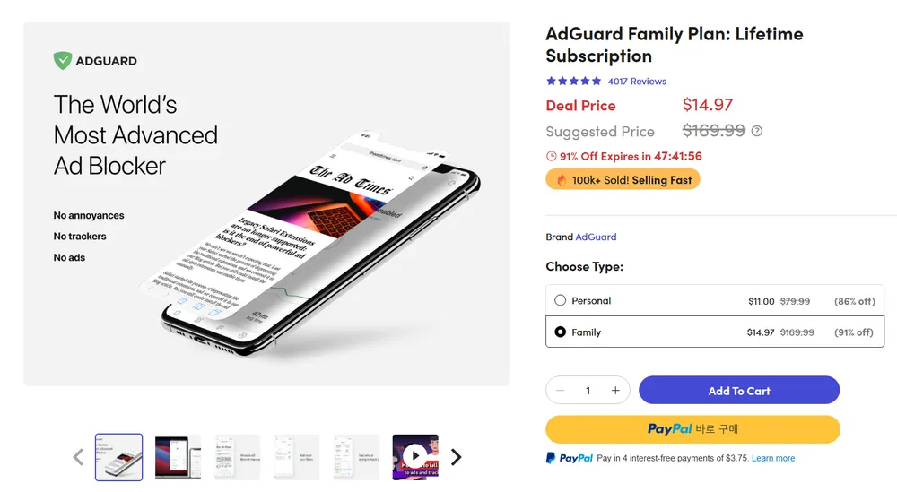 AdGuard 애드가드 광고차단 평생 플랜