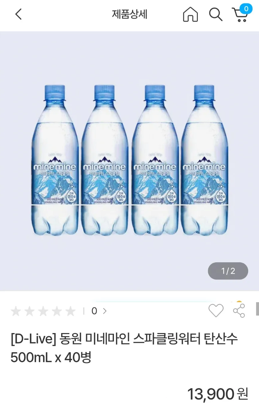 동원 미네마인 스파클링워터 500mL x 40병