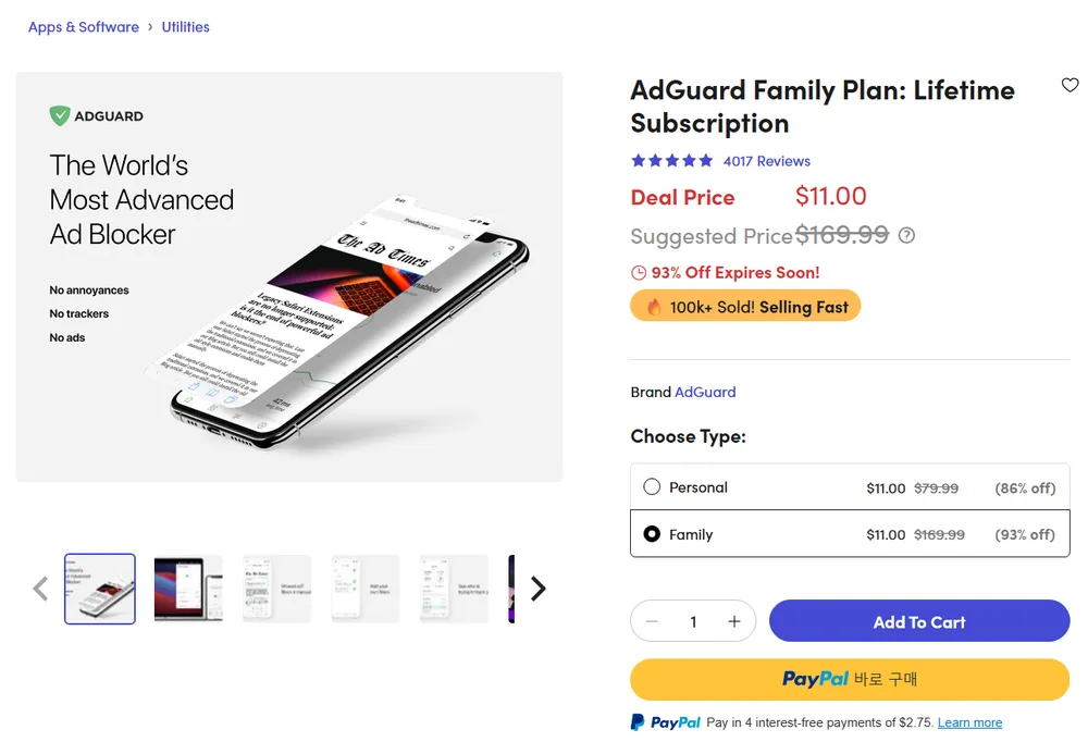 AdGuard 애드가드 광고차단 평생 플랜
