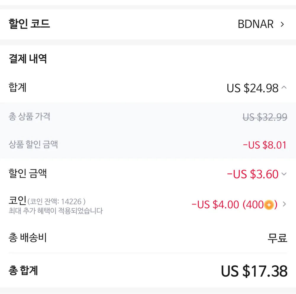투키 GaN 75W 여행용 어댑터