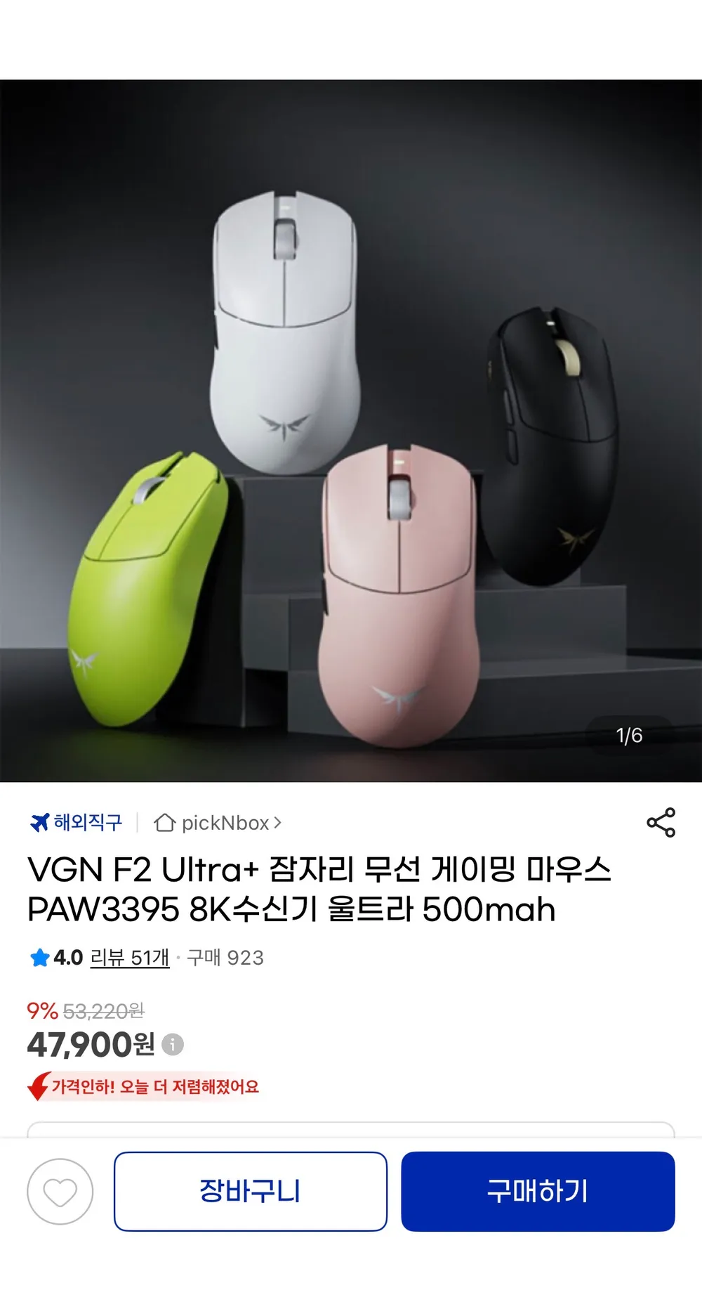 VGN F2 Ultra+ 잠자리 무선 게이밍 마우스 PAW3395 8K