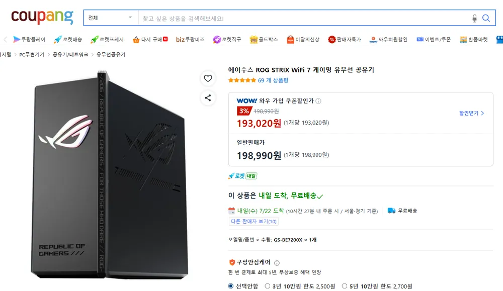 ASUS ROG STRIX GS-BE7200X