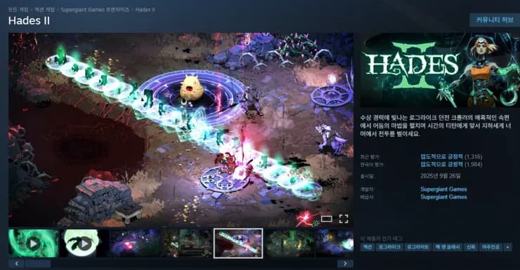 Hades II 하데스2 30% 세일 및 하데스1 70% 세일