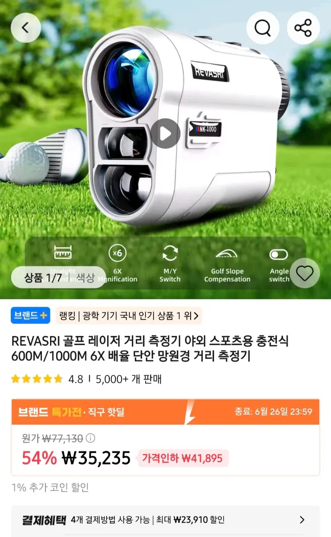 REVARSI 골프레이저 거리 측정기 600M/1000M 6X배율