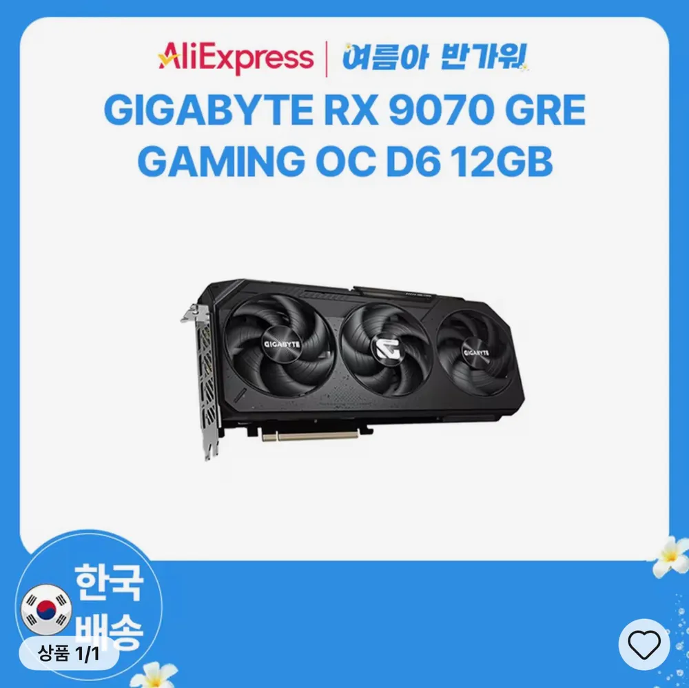 GIGABYTE RX 9070 GRE Gaming OC D6 12GB 피씨디렉트