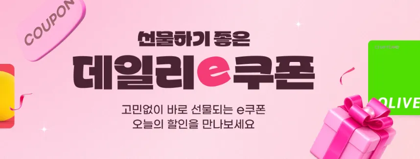 지마켓 데일리e쿠폰 세일 / 맘스터치·메가커피·멕시카나·명륜진사 등