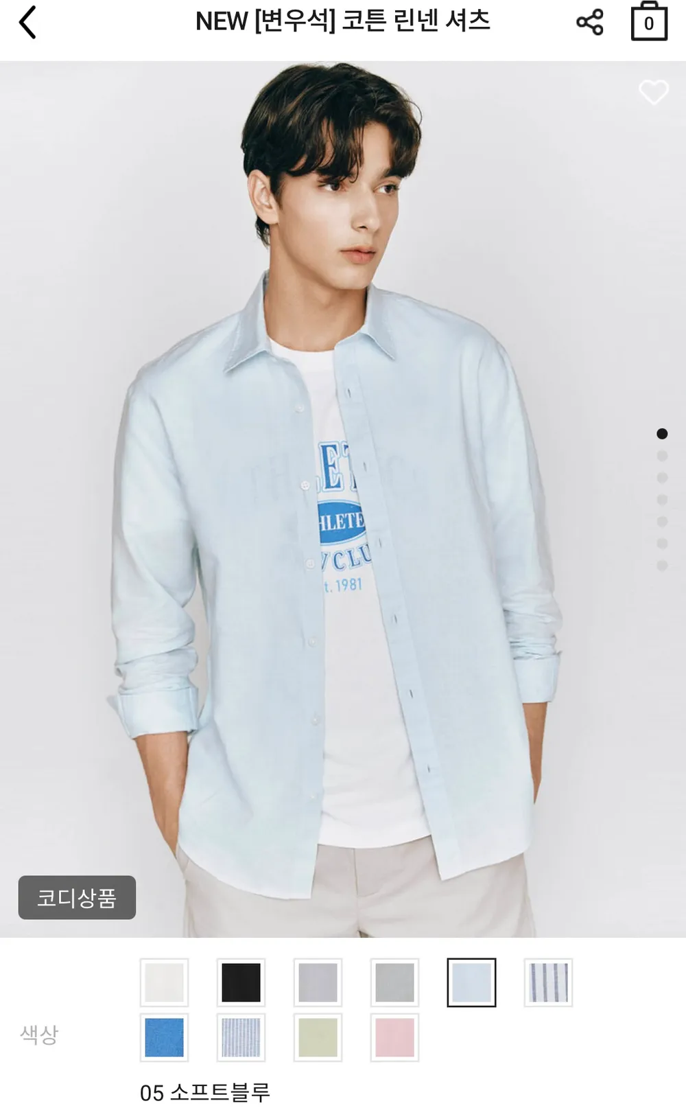 지오다노 코튼 린넨셔츠