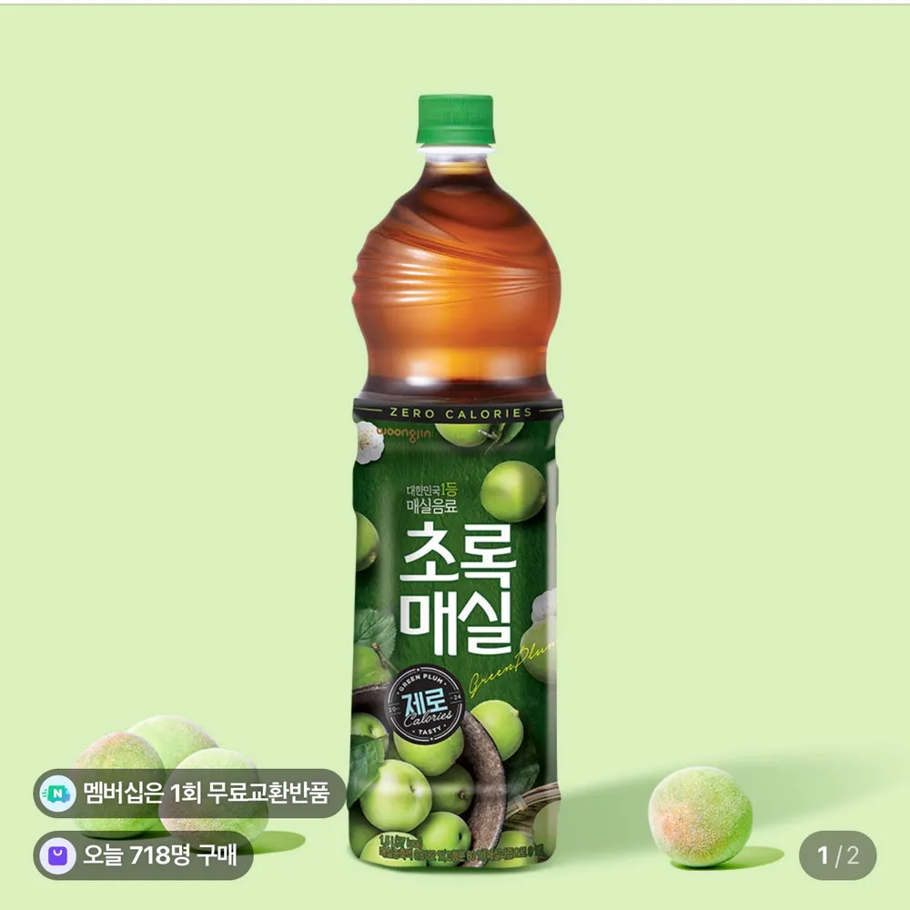 초록매실제로 1.5L x 12개