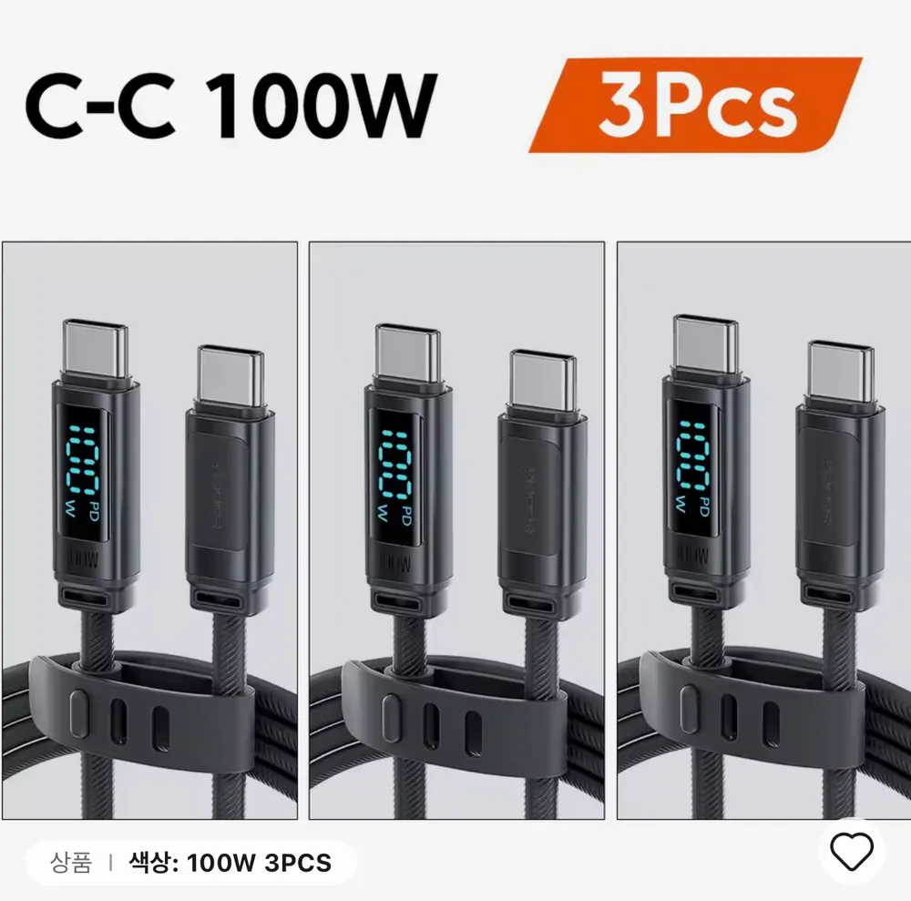 투키 Toocki USB-C 케이블 100W/240W/릴케이블