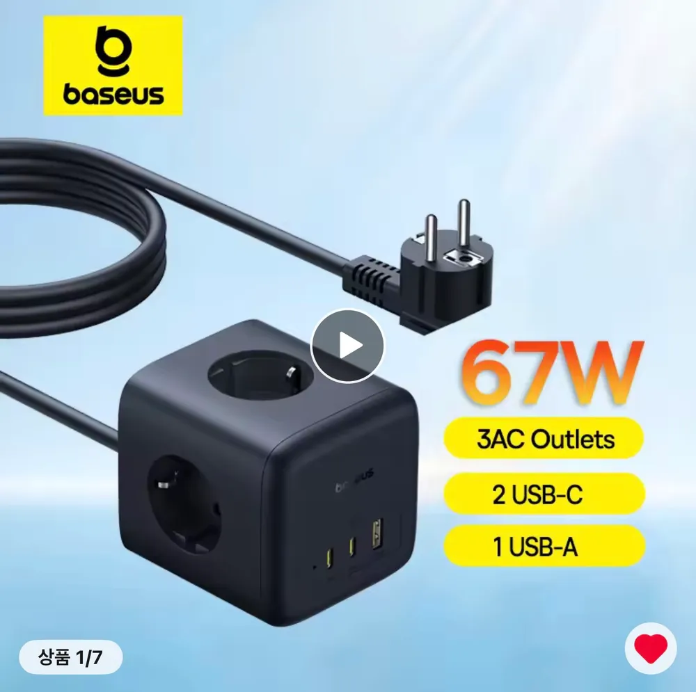 베이스어스 미니 보조배터리 45W 10000mAh 외 67W 충전기 겸 멀티탭