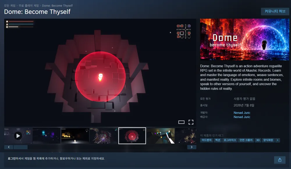 Dome: Become Thyself