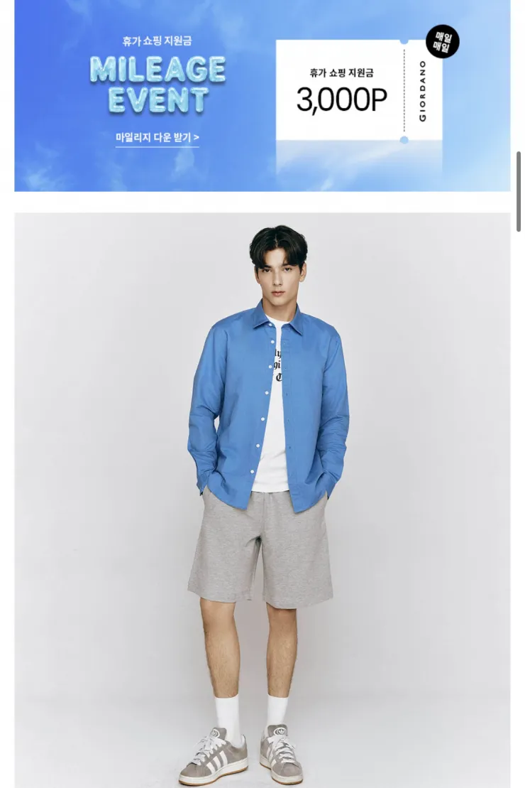 지오다노 여름용 추리닝 반바지