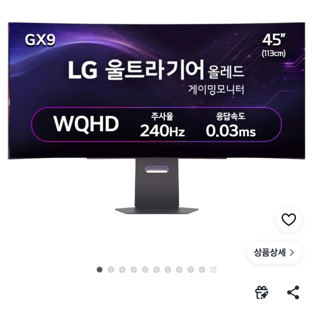 LG전자 45GX900A WQHD 올레드 게이밍 모니터