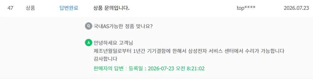 삼성전자 갤럭시 버즈4 프로 직구