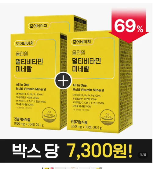 올인원 멀티비타민 데일리 종합비타민 30정, 3개