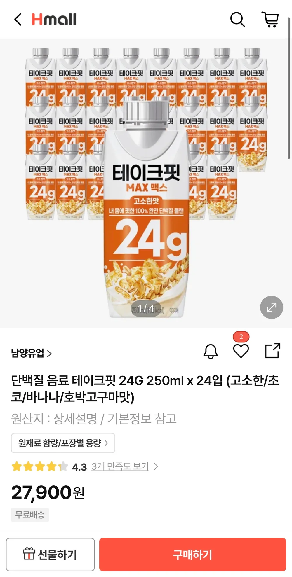 단백질 음료 테이크핏 24G 250ml x 24입