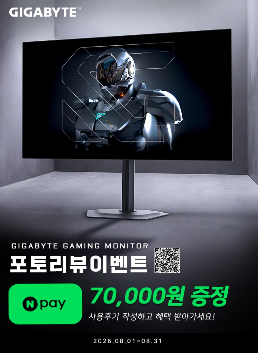 GIGABYTE 게이밍 MO27Q28GR 4세대 WOLED 280HZ