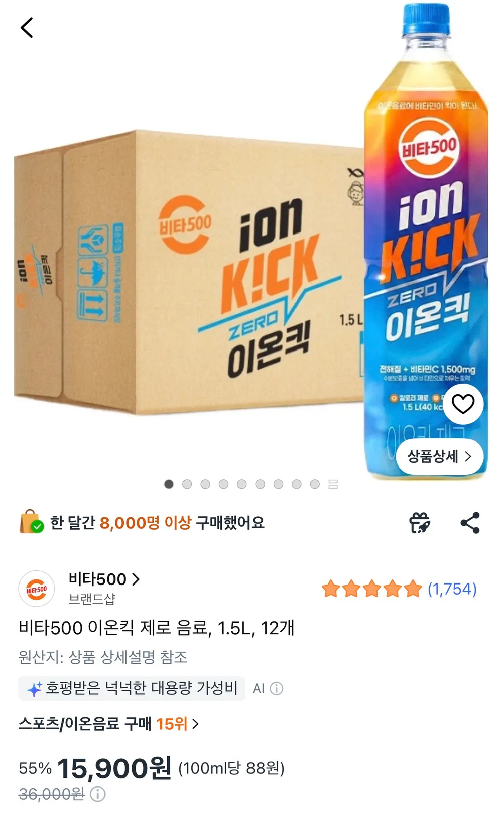 비타500 이온킥 제로 음료, 1.5L, 12개