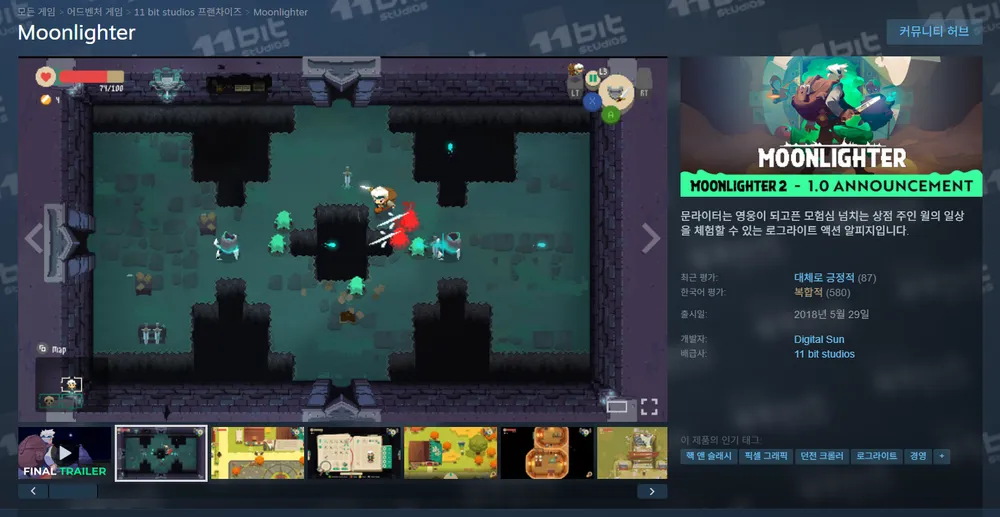 Moonlighter