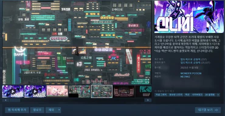 최근&한글평가 압긍의 산나비 35% 세일