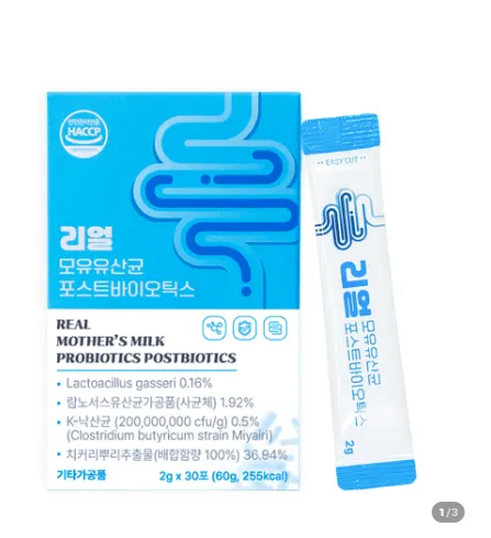1평연구소 유산균 낙산균 다이어트 30포, 1개