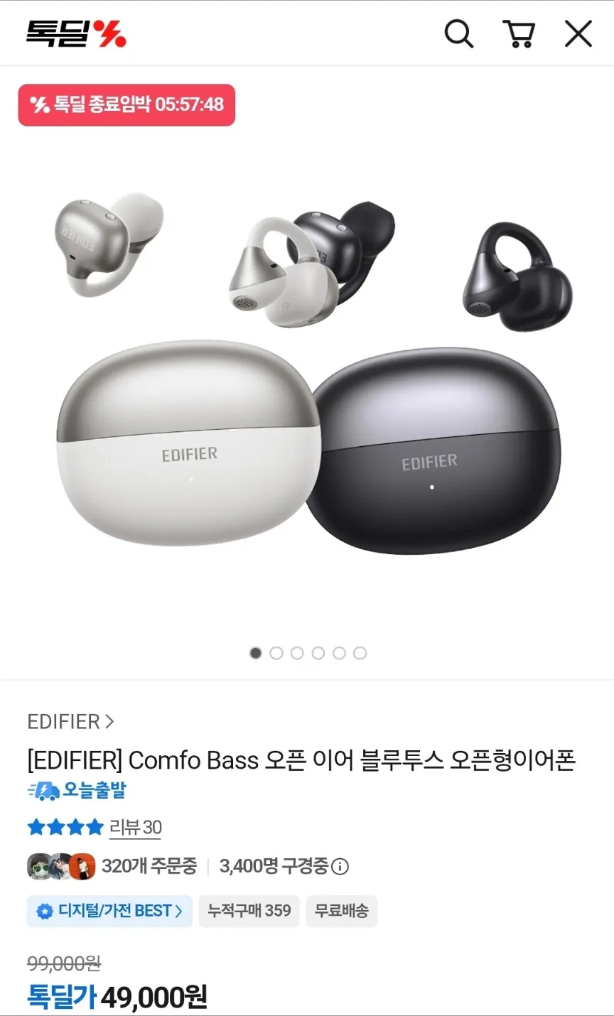 에디파이어 comfo bass 오픈 이어 블루투스이어폰 클립형