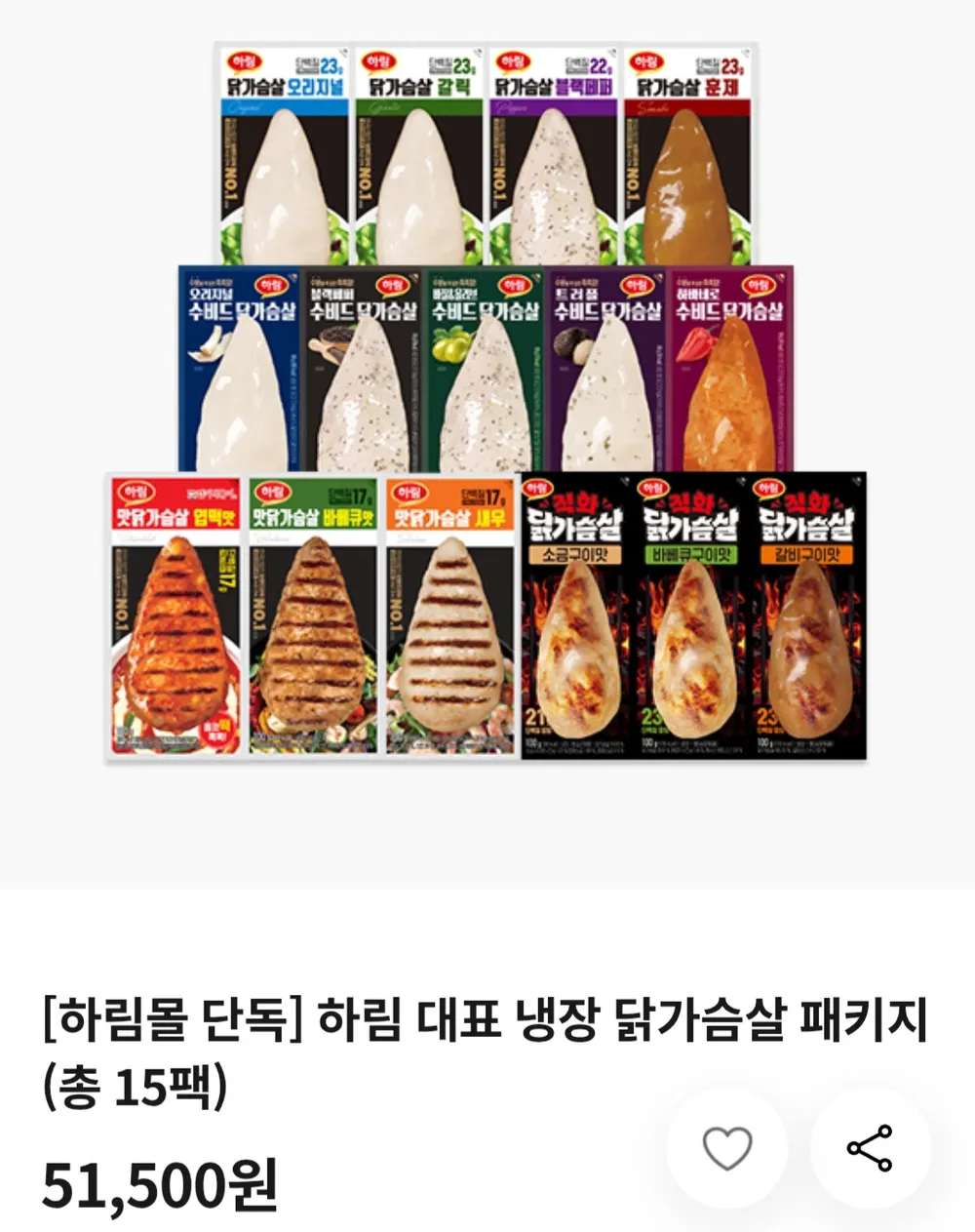 하림 냉장 닭가슴살 15팩