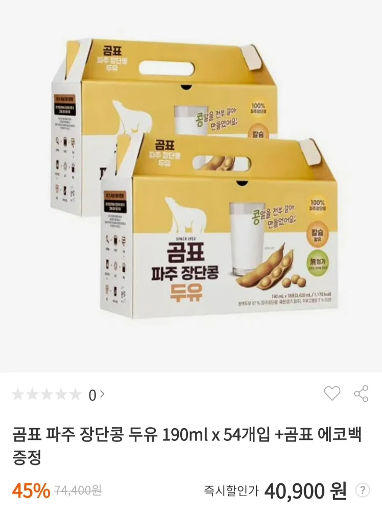 동원 곰표 파주 장단콩 두유 190ml 54개입+곰표 에코백