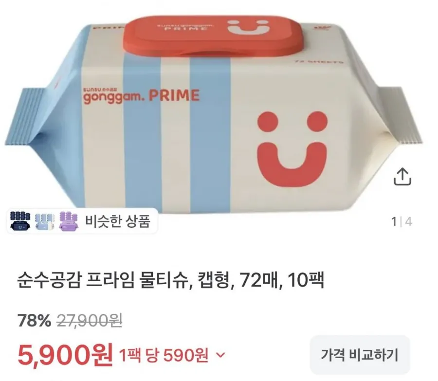 순수공감 프라임 물티슈 72매 10팩 / 70평량