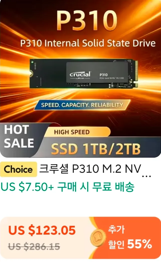 P310 1tb 93.44$