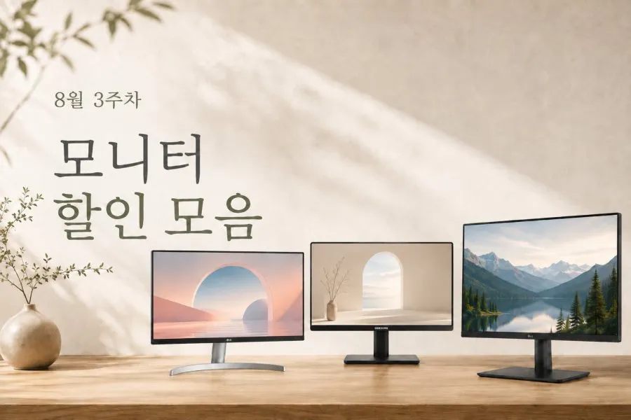 삼성 OLED 게이밍모니터 S32HG730 외 13건