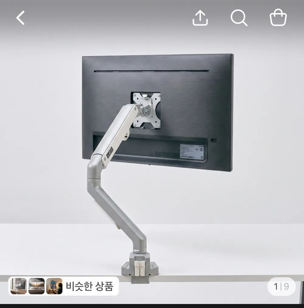 더함 싱글 모니터암 실버