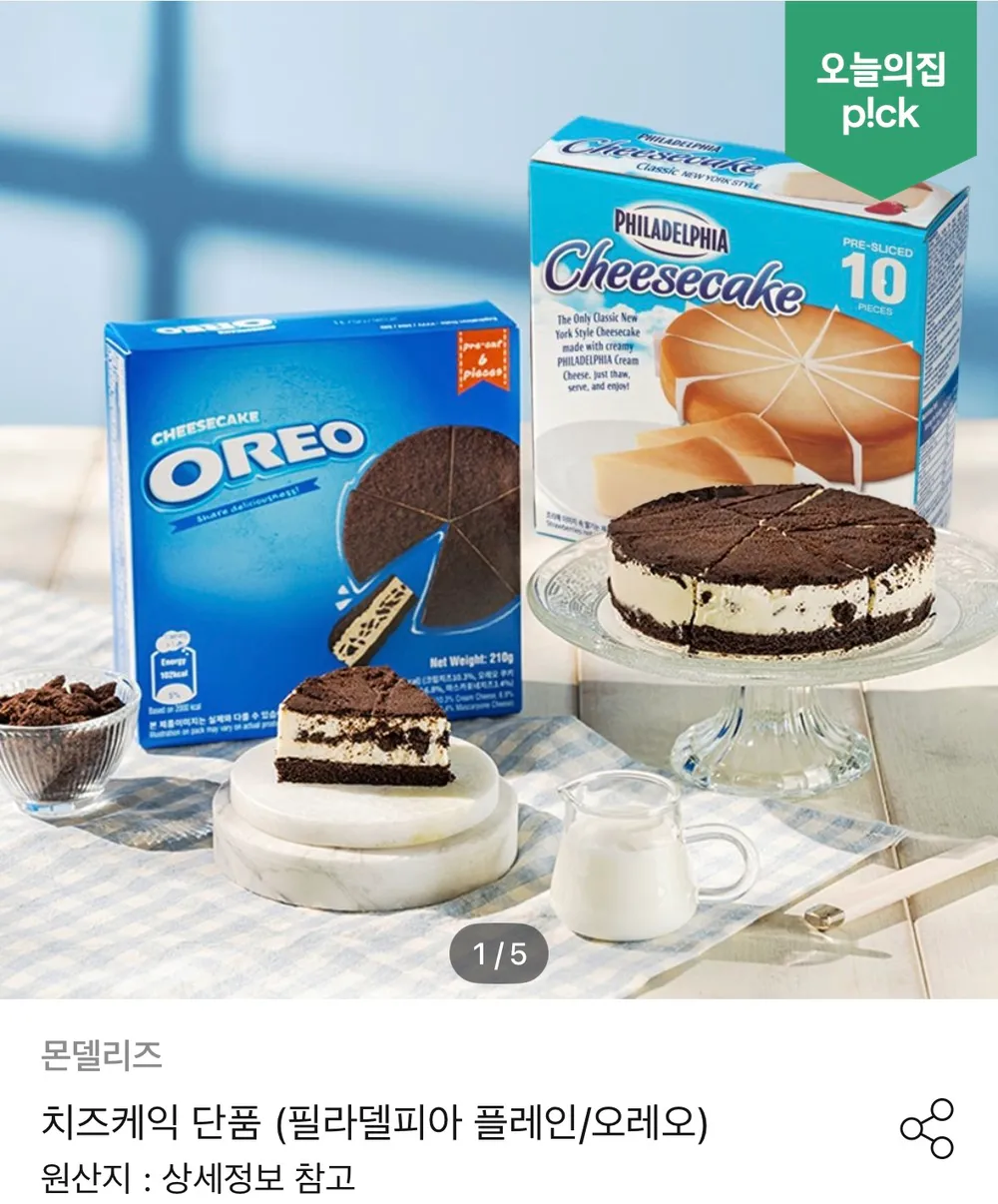 필라델피아 플레인 치즈케익 28oz
