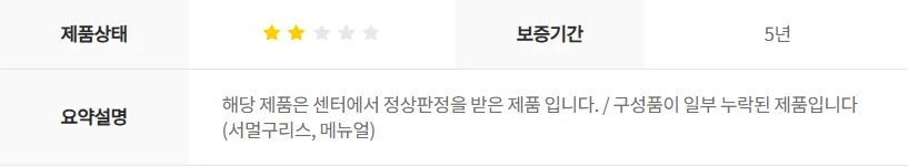 KRAKEN ELITE V2 360 수냉쿨러 컴퓨존 리퍼 5년 보증