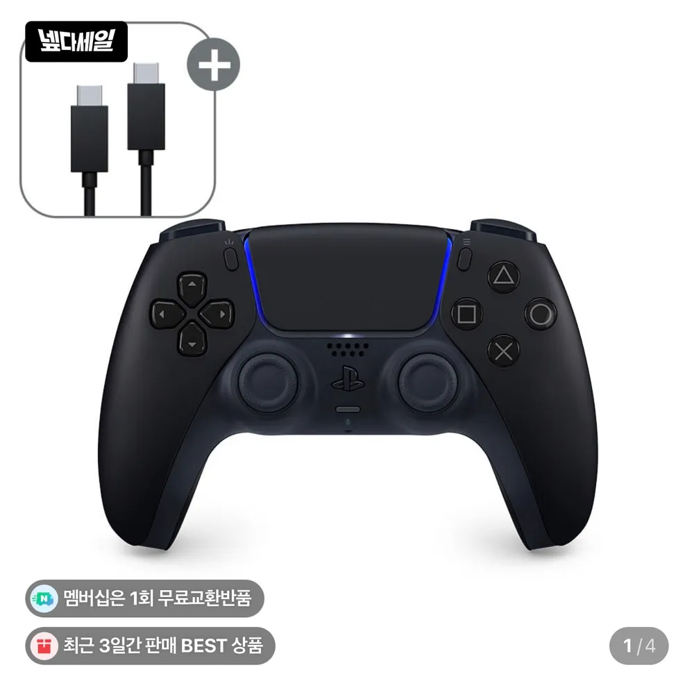 PS5 듀얼센스 미드나이트 블랙 + PC용 USB 케이블