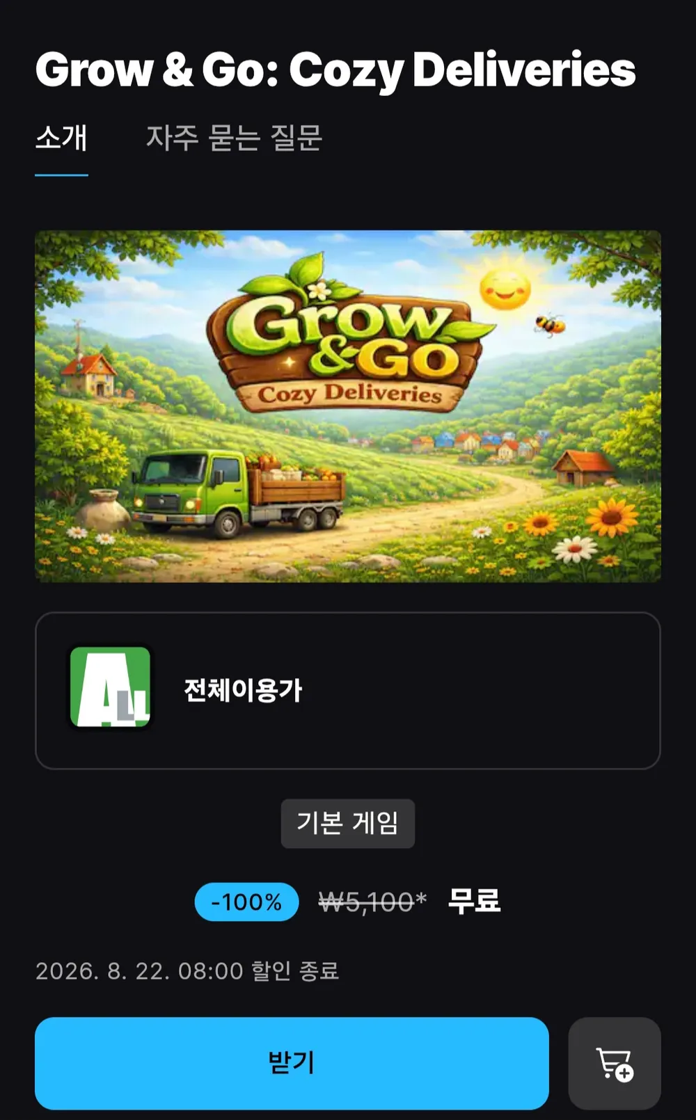 Grow & Go: Cozy Deliveries