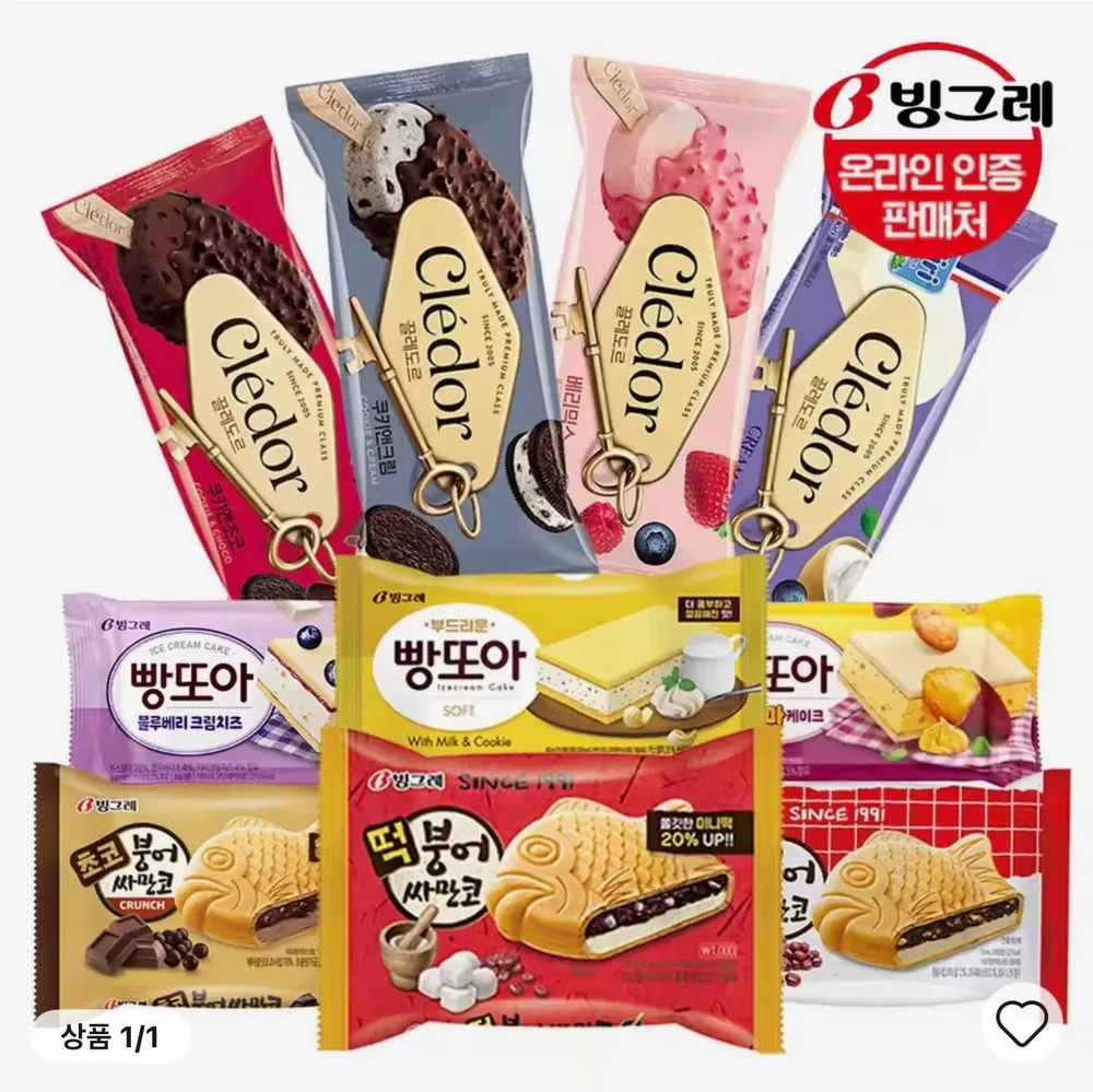 끌레도르바10 + 붕어싸만코10 + 빵또아10