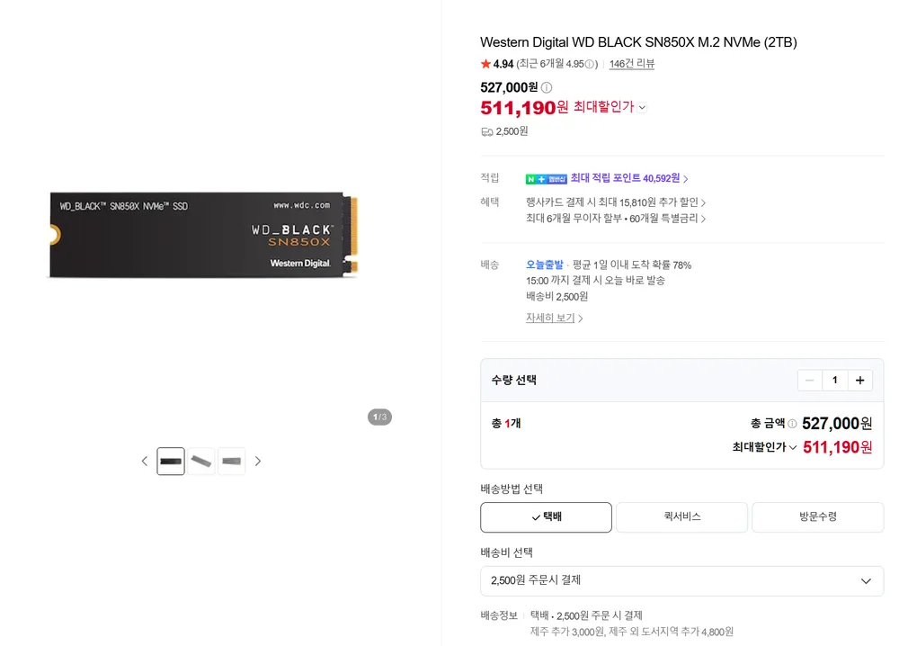 Western Digital WD BLACK SN850X M.2 NVMe