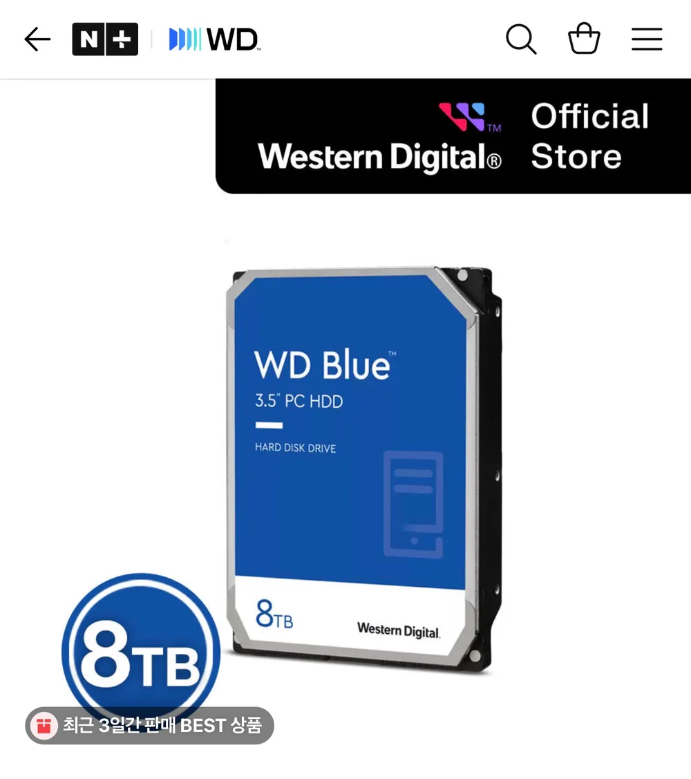 WD BLUE 8TB HDD WD80EAAZ 정발·CMR방식