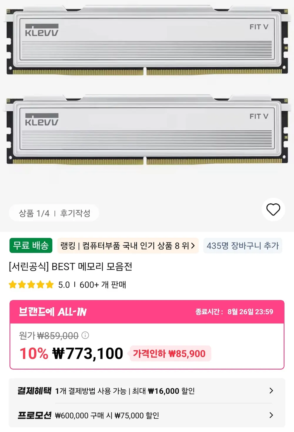 에센코어 클레브 CL30-6000 32GB