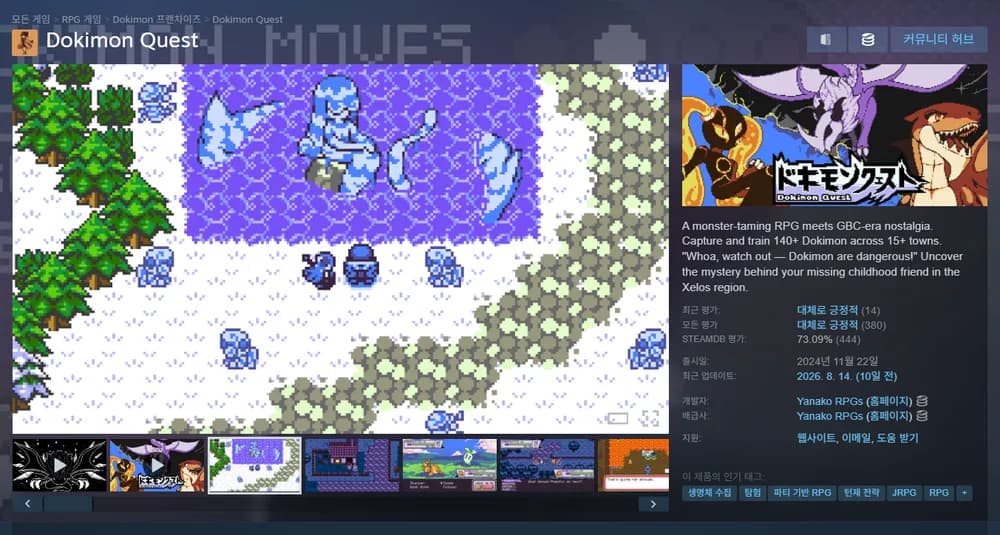 Dokimon Quest