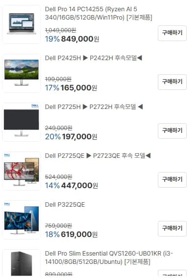 Dell Pro 14 PC14255 (Ryzen AI 5 340/16GB/512GB/Win...