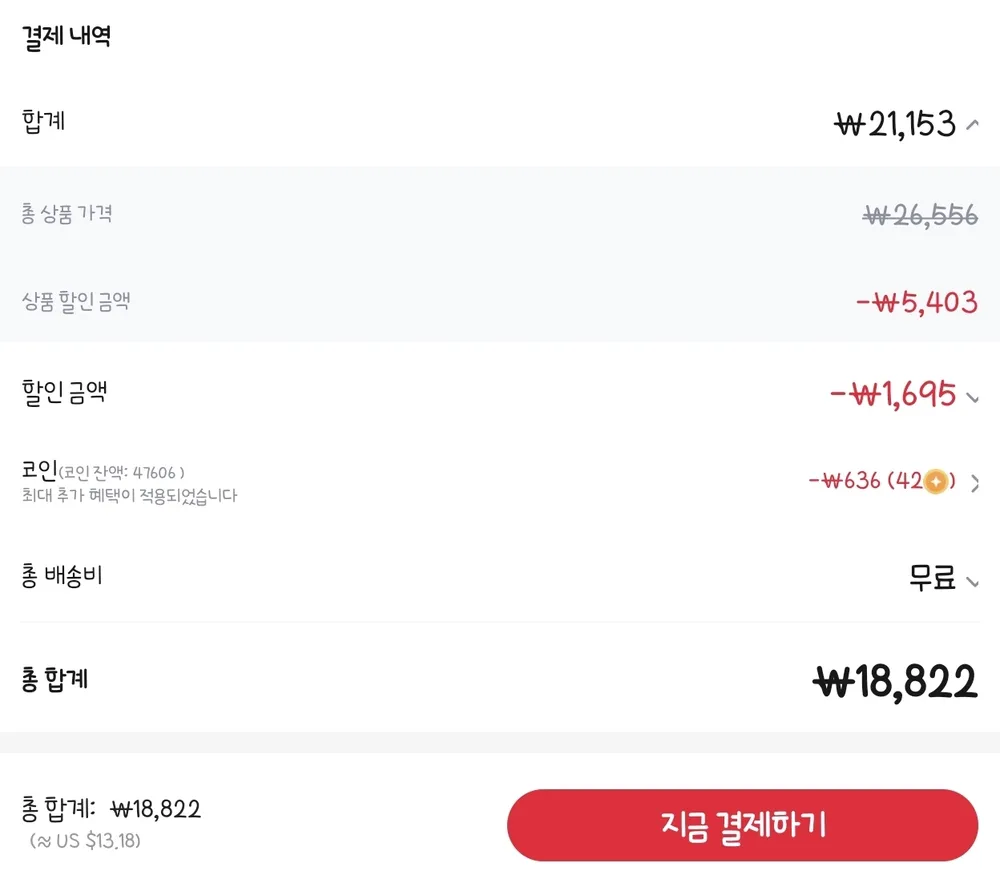 Toocki 투키 67W GaN 접지형 PPS PD SFC3.0 충전기