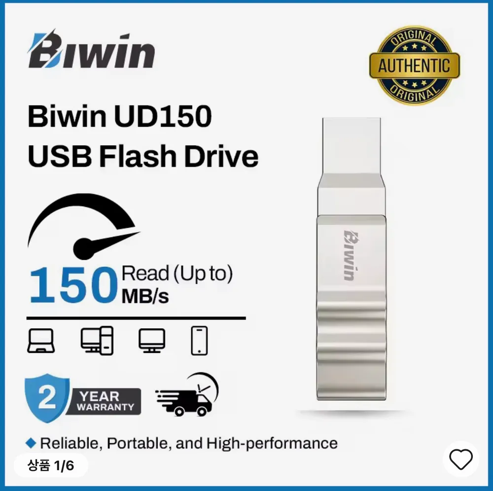 비윈 USB 3.0 플래시 드라이브 32/64/128GB