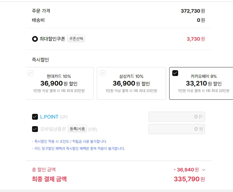 MSI MPG Ai1300TS 80PLUS티타늄 풀모듈러 ATX 3.1_파워